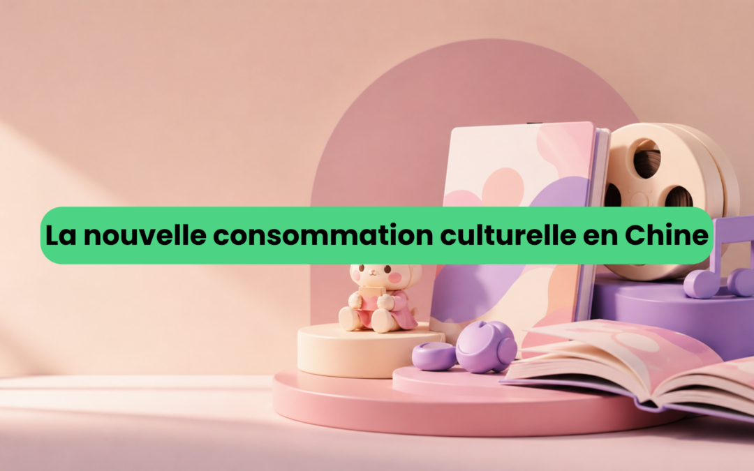 Consommation culturelle en Chine et produits dérivés sous licence